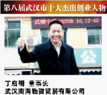 20111121126 (1).jpg 20111121126 (1).jpg