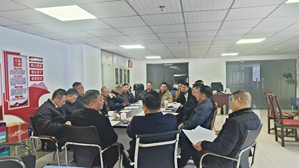 凝心聚力谋发展 武汉市黄陂钢材协会召开第三次会长办公会